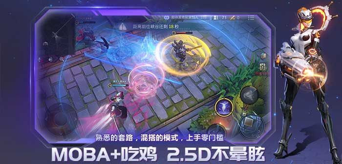 戰塔英雄