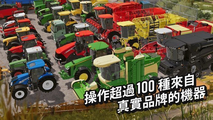 模擬農場20mod國產卡車(FS 20)