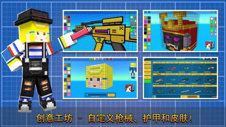 像素射擊國際服(CopNRobber)