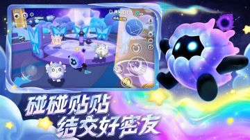 蛋仔派對(duì)官服