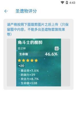 原神抽卡記錄分析工具