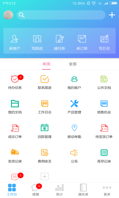 客戶(hù)無(wú)憂(yōu)