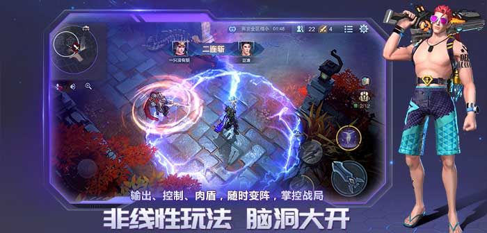 戰塔英雄