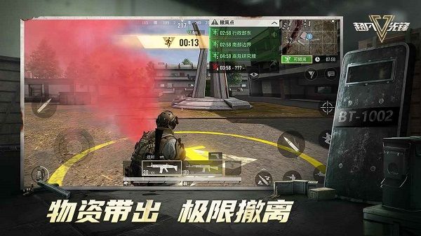 超凡先鋒(國際服)