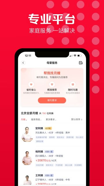 天鵝到家