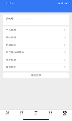 醫(yī)通寶