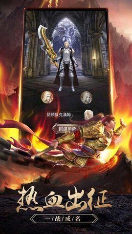 王城爭霸