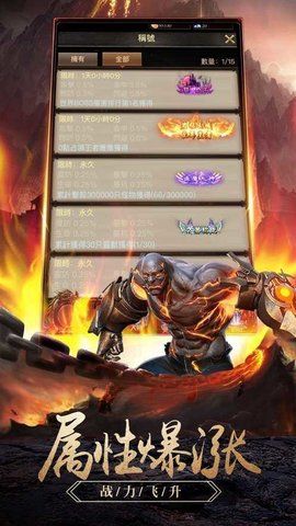 王城爭霸