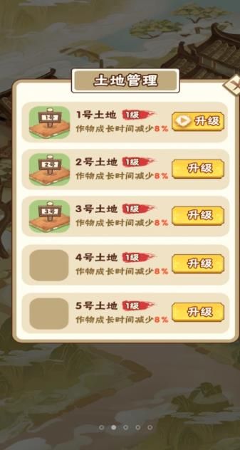 花都樂園
