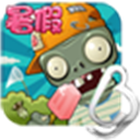 植物大戰(zhàn)僵尸東海龍宮版