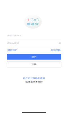 醫(yī)通寶
