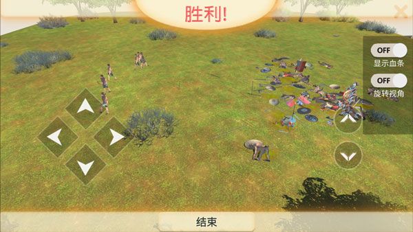 動物戰爭模擬器最新版(Animal Revolt Battle Simulator)