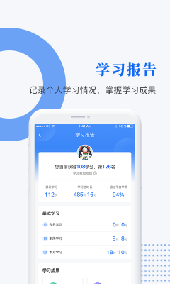 中研企課堂