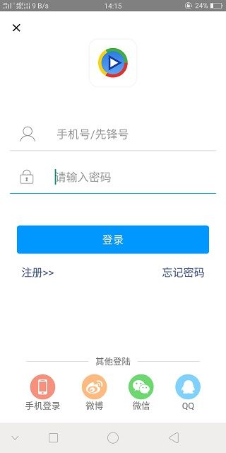 影音先鋒手機版(Xfplay)