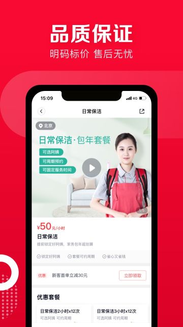 天鵝到家