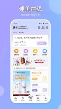 逑美在線