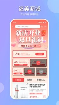 逑美在線