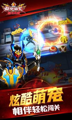 鎧甲勇士格斗無雙