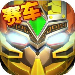果寶三國