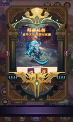 永恒戰(zhàn)士4
