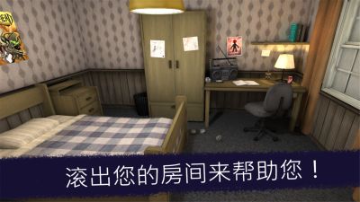 恐怖冰淇淋1手機版(Ice Scream 1)