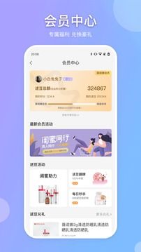 逑美在線