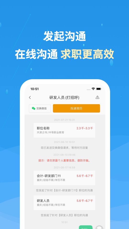 化工英才網(wǎng)