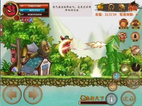 三國小鎮