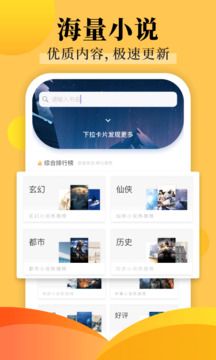 飯團探書最新版
