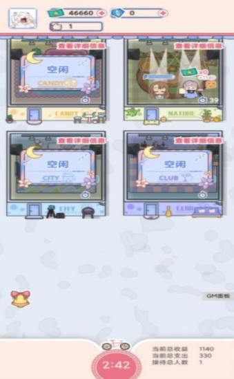 心跳映畫社
