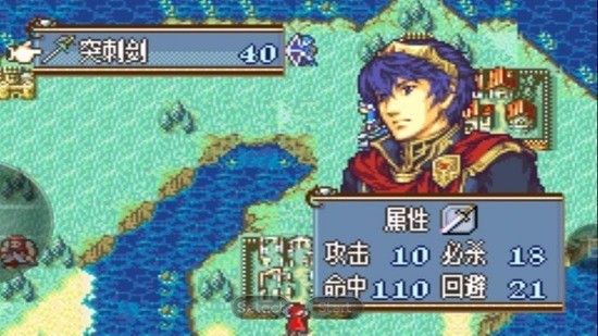 火焰紋章安卓版