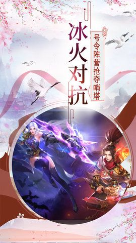劍士之魂