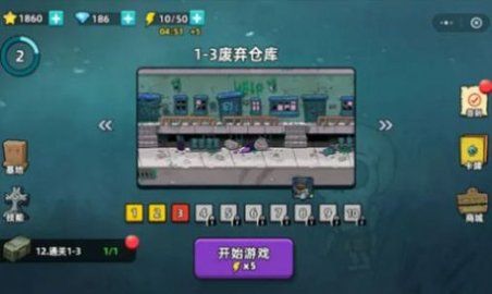 小兵大戰僵尸