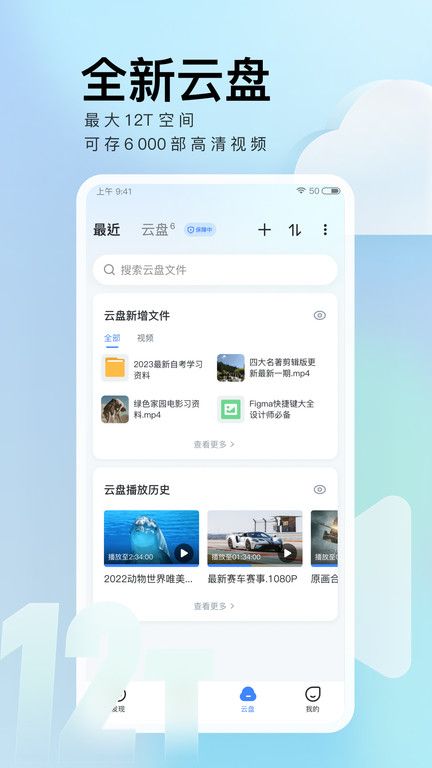 迅雷beta版本下載ios