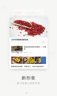 萬象武都