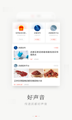 萬象武都