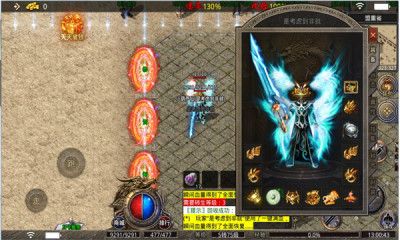黑兔傳奇