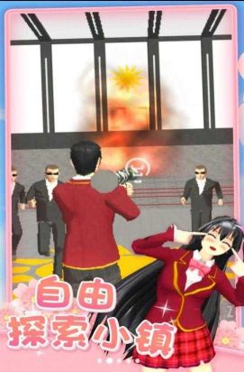 櫻花高校戀愛人生