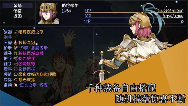 再刷一把內置修改器