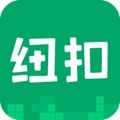 紐扣助手舊版本