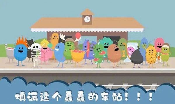 作死大作戰(zhàn)
