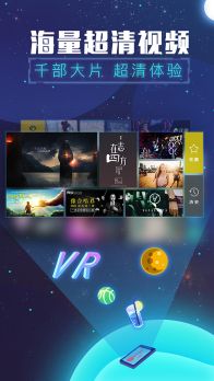 vr熱播