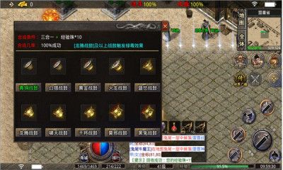 黑兔傳奇