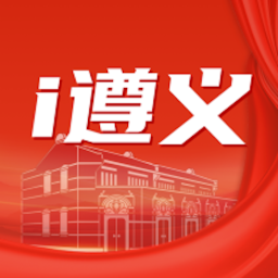 i遵義