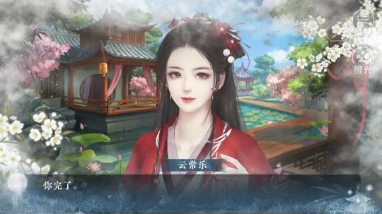 穿成炮灰后我直接棄療舊版