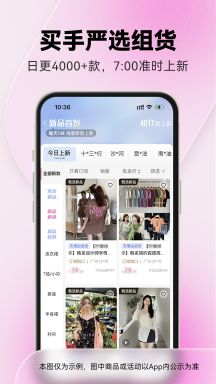 一手服裝批發