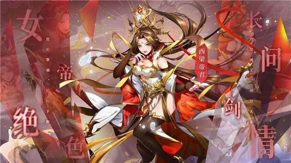 西游萌紀(jì)元