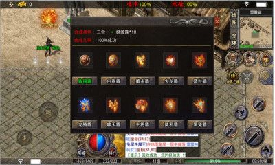 黑兔傳奇