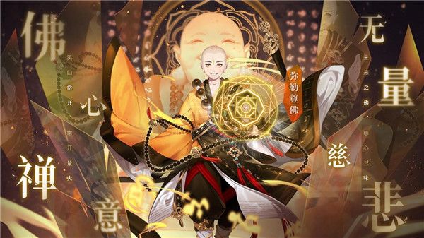 西游萌紀(jì)元