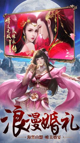 劍士之魂